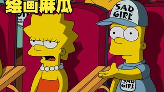 丽莎：拥有基于你生活所创造的东西是荣幸！尽管和你一点不像