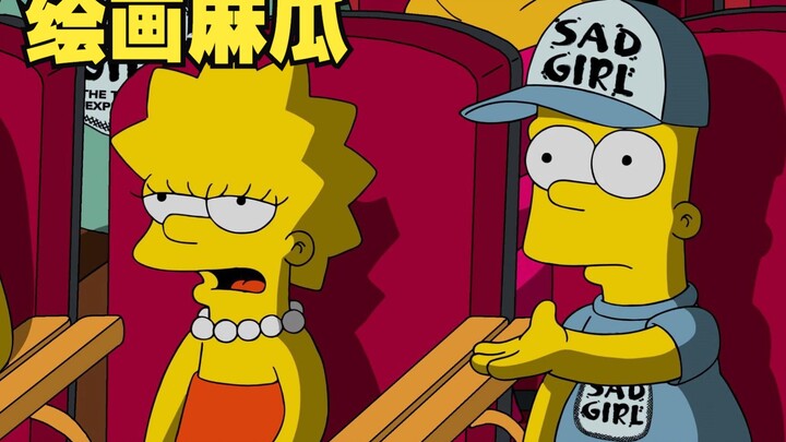 Lisa: Thật vinh dự khi có một thứ gì đó dựa trên cuộc đời của anh! Mặc dù nó chẳng giống anh chút nà