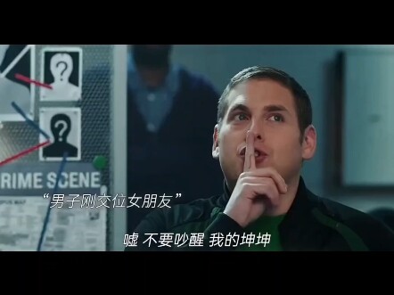 #US Drama Recommendations# Iconic Scene# Are you really this brave, buddy?