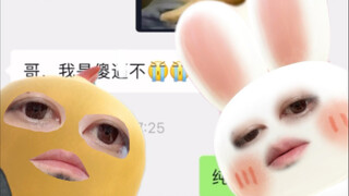 Sakit! ... Guk guk... Sangat sakit!