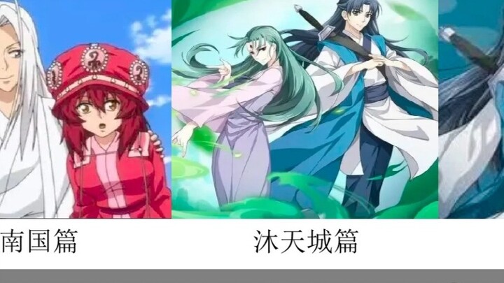 (รีวิว Xu Rui) การจัดอันดับเรตติ้งของแต่ละบทของ "Fox Demon Little Matchmaker"