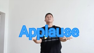 【Lady Gaga】Applause Dance Cover | Kenakan pakaian drag terbiru dan menarilah dengan tarian paling ga