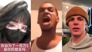 【tiktok 难绷抽象记录#144】