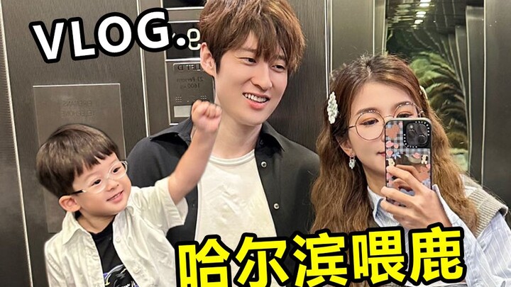 หน้าร้อนไปเอ้อปิน ลูกชายถามฉันว่าทำไมถึงต้องกินข้าววันละแปดมื้อ??