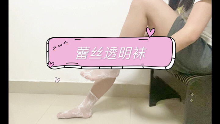 Uniform shoes! You are my god!