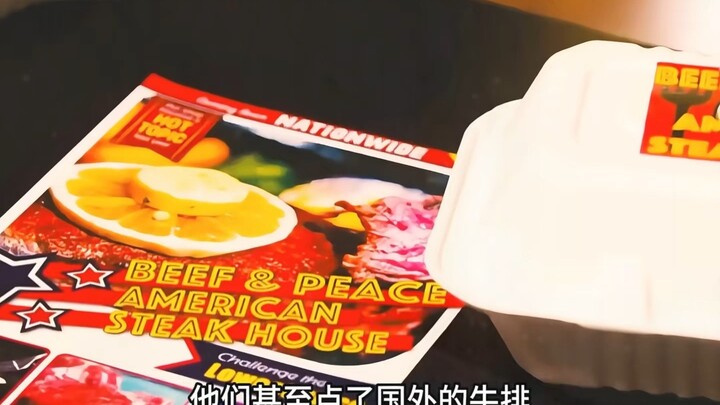 男人意外获得一款神奇的软件，点外卖只需要仅仅两秒就能送达