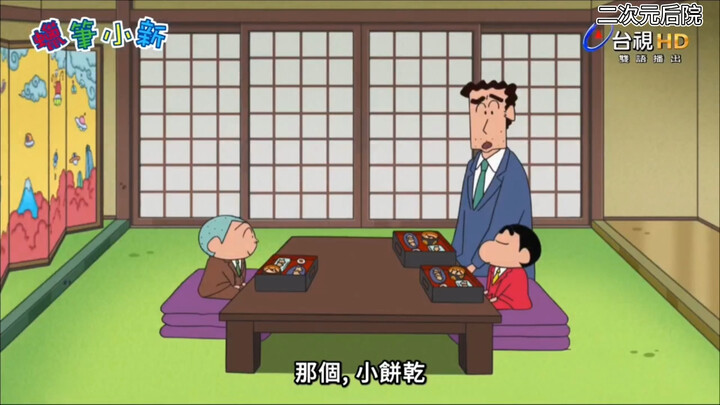 Crayon Shin-chan Season 11 Episode 030: Hospitality, Restaurant