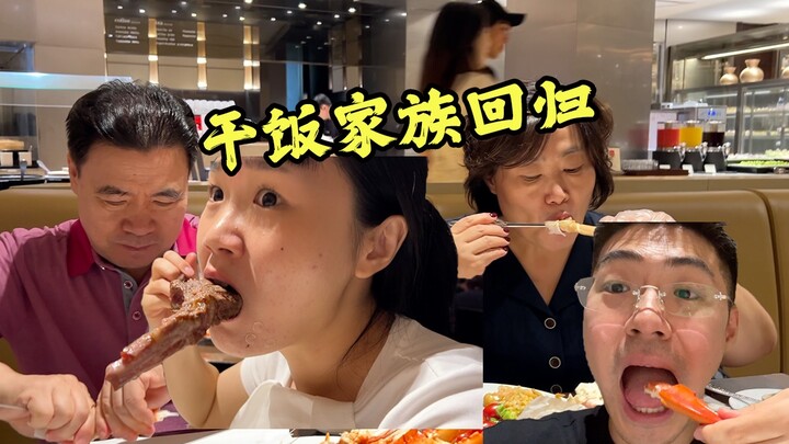 A long-awaited family outing! I took my mom to Seoul’s ultimate all-you-can-eat buffet on her 60th b