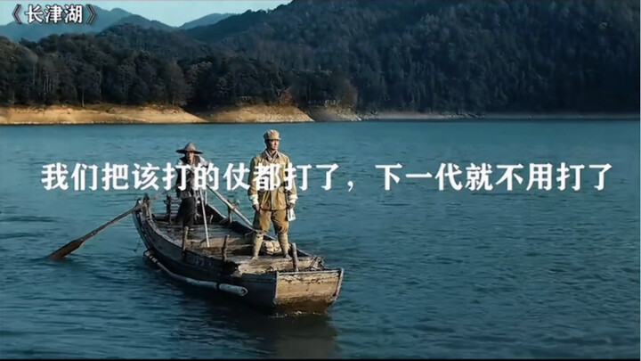 Chúng ta đã chiến đấu hết những cuộc chiến cần phải chiến đấu, thế hệ sau sẽ không còn phải chiến đấ