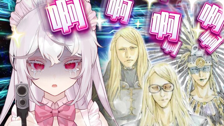 FGO’s Smoke Mirror… It’s driving me completely insane… (Strong language ahead!)