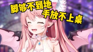 为什么70cm的桌子还是高啊！