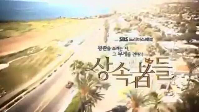 EP.17 THE HEIRS (TAGALOG)