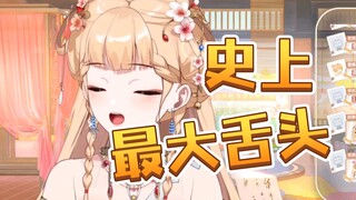 【笙歌】山猪拔完牙说话能听懂吗