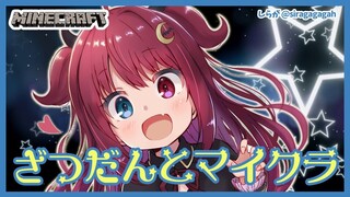 【マイクラ】深刻な素材不足なのだ！【雑談】