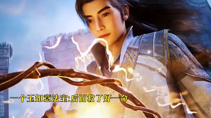 “虚天鼎里的法宝也有灵性的，看出来韩立是个老好人，主动跑在他身边去”