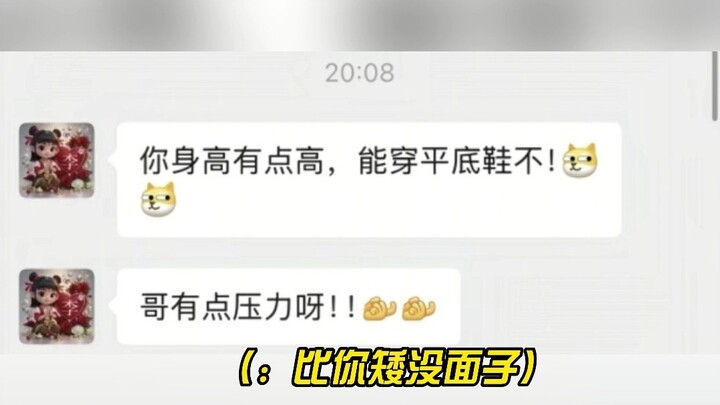 Dunia kencan buta selalu penuh dengan kejutan