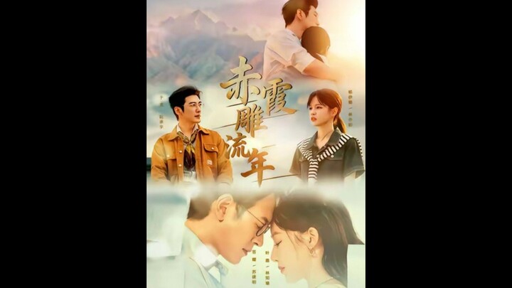 41.Crimson Clouds Carve the Flowing Years #赤霞雕流年 #于龙 #YuLong #杨咩咩 #MieMie #杨伊璐 #YangYiLu #于龙杨伊璐