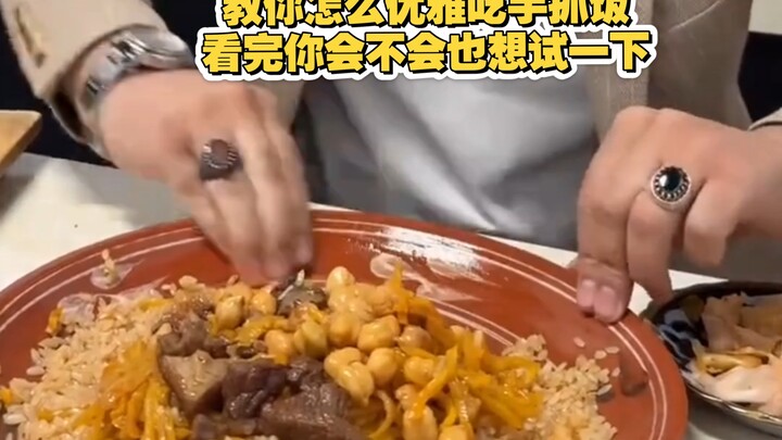 How to Eat Hand-Pulled Rice with Elegance—After Watching, Will You Give It a Try Too? #HandPulledRic