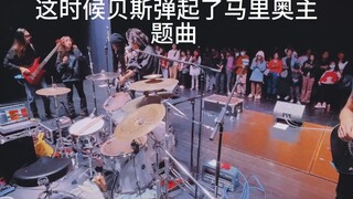 当演出中台断电时我实现了爵士梦【Rebirth凝聚】