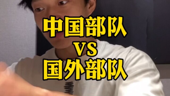 Seperti apa sih pasukan di luar negeri? Hari ini ada senior yang ajak kita lihat langsung! #GayaPria