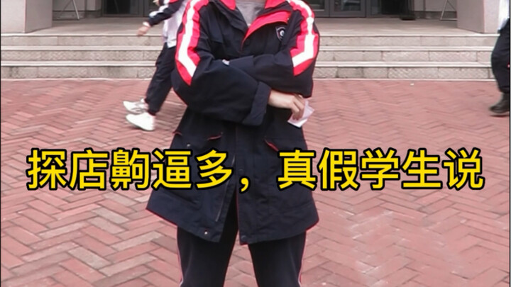 Menjelajahi Toko di SMA Yiling