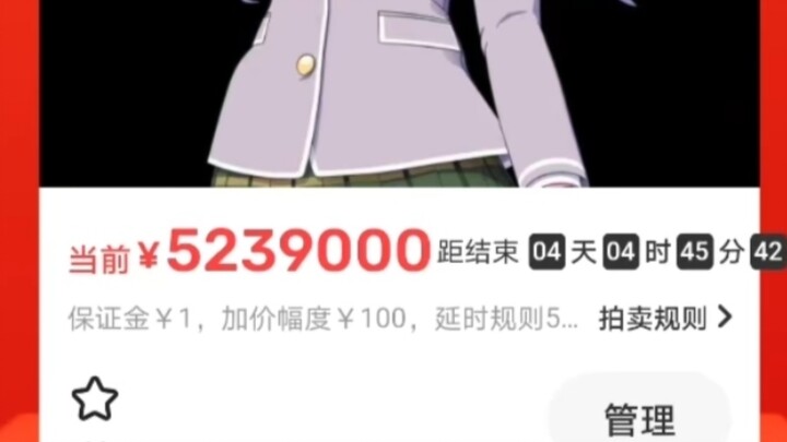 邦邦闲鱼笑传之祖孙互卖