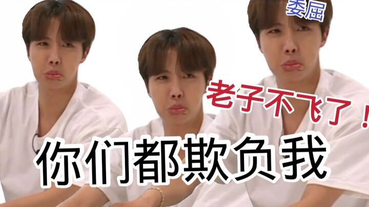 [BTS] Khi Jung Hoseok gặp gỡ bản hit kinh điển Shooting Stars (Cảm ơn khách mời đặc biệt đã tham gia