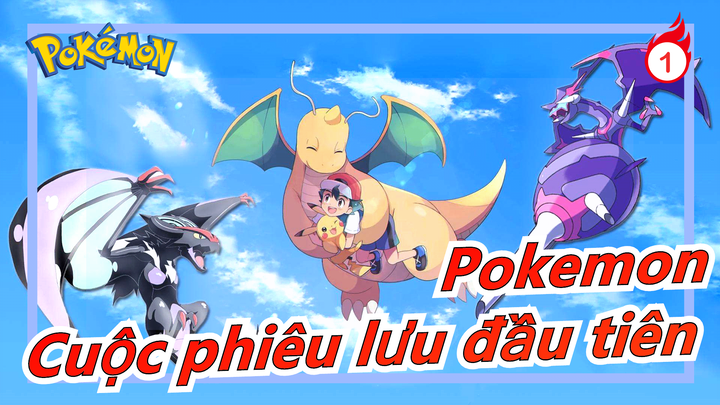 [Pokemon/Cảm động] Ash của lúc ban đầu, cuộc phiêu lưu đầu tiên_1