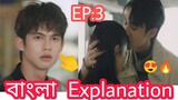 F4 Thailand boys over flower (EP: 3)  à¦¬à¦¾à¦‚à¦²à¦¾  Explanation || Most Popular guy & Cute girl love story