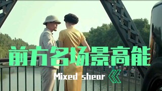 Raja memanjakan istri? Laki-laki memang seharusnya begini!!