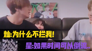 [NCT] كاي تشان: لماذا لم يمنعني أحد من غسل شعري