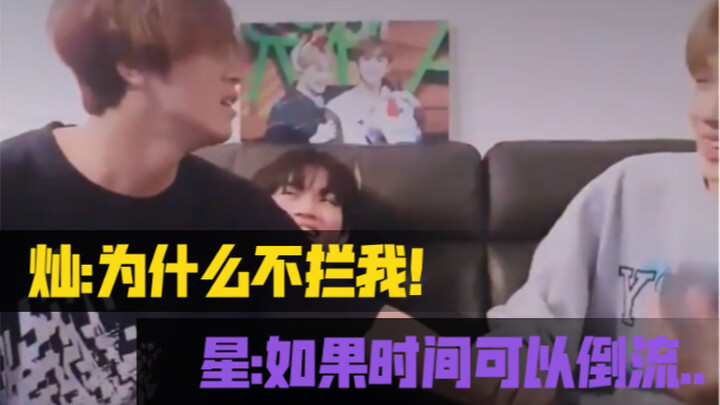 [NCT]楷灿:为什么没人拦我洗头发