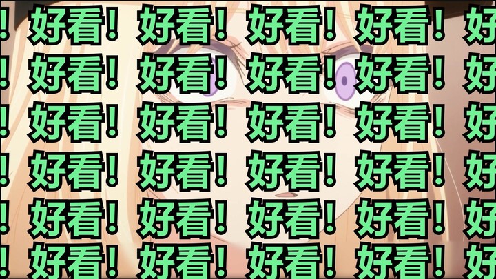 母鸡卡！好看！母鸡卡！好看！母鸡卡！好看！母鸡卡！好看！
