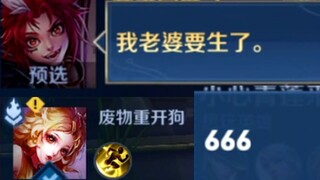 我  是  废  物