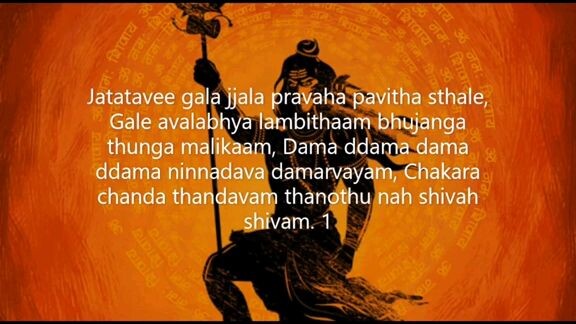 shiv thandav strom