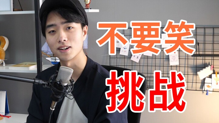 Just send red envelopes directly in the comment section! Whether we can bankrupt the UP creator depe