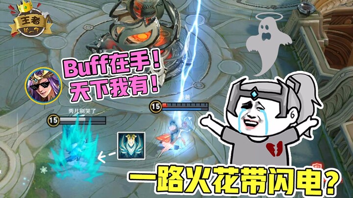 King of Glory Skins: Have You Seen the Thor Athena Skin? Soul-Shaking Sparks and Lightning—Stick to 