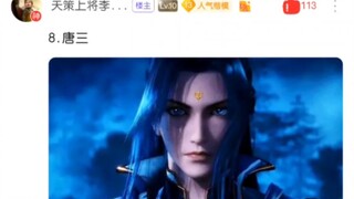 以下角色对阵宿傩会怎样？