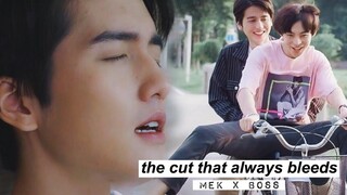 เมฆ ✘ บอส ► บาดแผลที่เลือดออกตลอด MY ENGINEER
