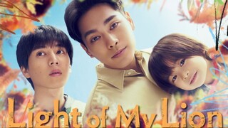 Light of My Lion season 1 episode 3 | sub indo