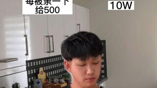 ถ้าเป็นคุณ คุณจะใช้วิธีไหน?