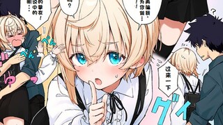 有求必应的伪娘基友 ep.4 不许说谎哦