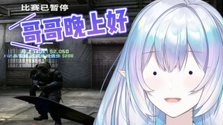 当队友听到女人的声音后，毫无波澜，甚至还……
