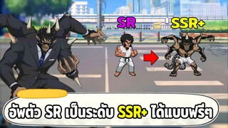 รีวิวบาคุซันร่างปีศาจระดับ SSR+ มีความสามารถตายแล้วเกิดใหม่ได้ ONE PUNCH MAN: The Strongest