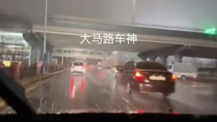 交警同志我自首请务必调出监控视频确认我的犯罪事实。