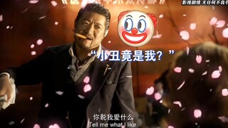 “我那么爱你，你却当我的面亲他！”