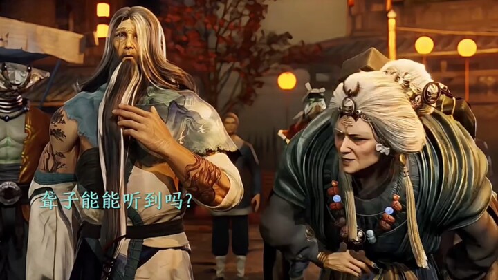 司婆婆敢这样对村长吗？ ☆牧神记