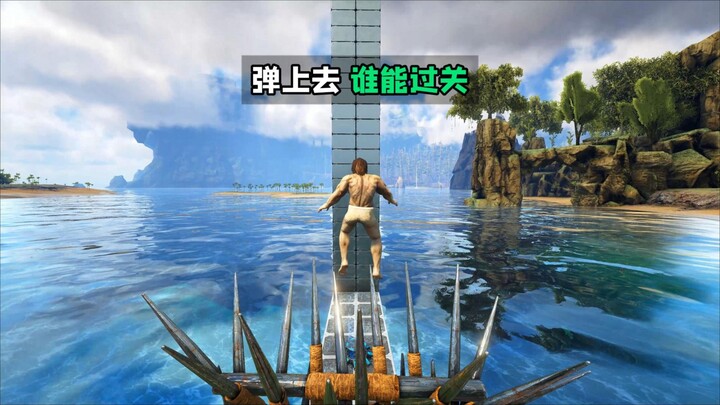 Ark's ancient creature jumps 100 meters. The caveman won’t take it!