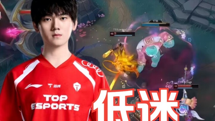 تعليق حاد: WE تهزم TES في مفاجأة مدوية! تاوبو تُقصى من بطولة MSI للنصف الأول من الموسم!