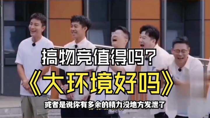 搞物竞值得吗？ 现在大环境好不好？很多家长觉得：数竞＞物竞？其实搞物竞的孩子路走远了...